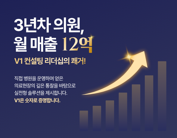 3년차 매출 1